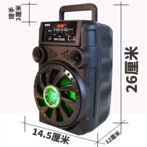 BK 1090D mini portable speaker