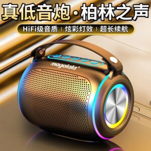 Mogolala bluetooth speaker