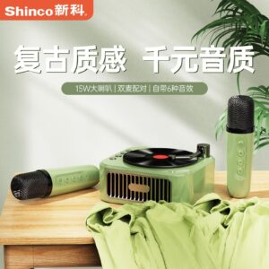Shinko portable bluetooth speaker