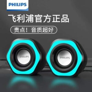 Mini PC speakers