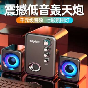 Colorful LED speaker