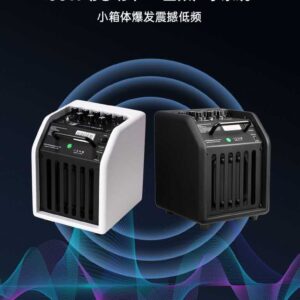 Small Size Bass Beat Speakers